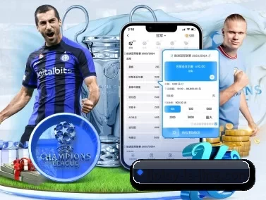 乐竞 APP